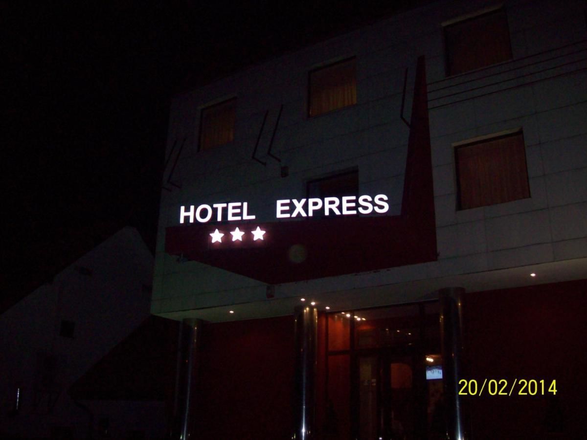 Отель Hotel Express Предял-15